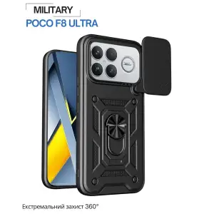 Чехол Military BeCover для Poco F8 Ultra Black (715404)