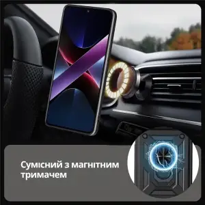 Чохол Military BeCover для Poco X8 Pro 5G Black (716110)