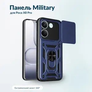 Чехол Military BeCover для Poco X8 Pro 5G Blue (716181)