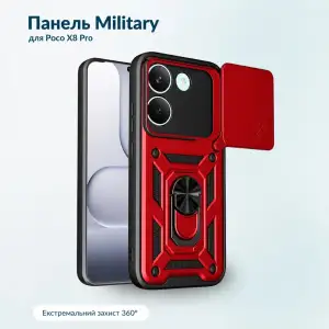 Чехол Military BeCover для Poco X8 Pro 5G Red (716183)