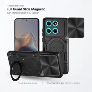 Чехол BeCover Full Guard Slide Magnetic для Motorola Edge 60 Fusion Black (716385)