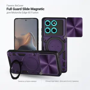 Чехол BeCover Full Guard Slide Magnetic для Motorola Edge 60 Fusion Purple (716386)