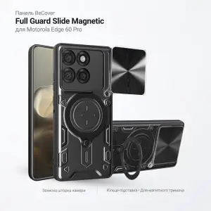 Чехол BeCover Full Guard Slide Magnetic для Motorola Edge 60 Pro Black (716387)