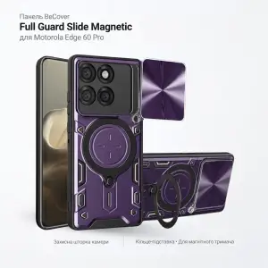 Чехол BeCover Full Guard Slide Magnetic для Motorola Edge 60 Pro Purple (716388)