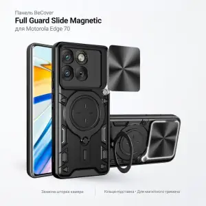 Чехол BeCover Full Guard Slide Magnetic для Motorola Edge 70 Black (716389)