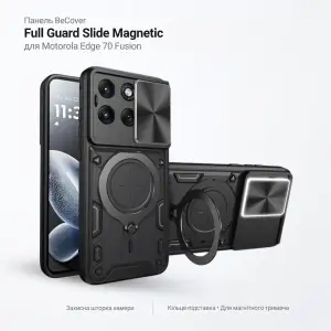 Чехол BeCover Full Guard Slide Magnetic для Motorola Edge 70 Fusion Black (716391)