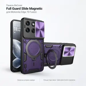Чехол BeCover Full Guard Slide Magnetic для Motorola Edge 70 Fusion Purple (716392)
