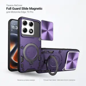 Чехол BeCover Full Guard Slide Magnetic для Motorola Edge 70 Pro Purple (716394)
