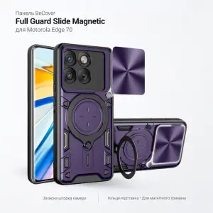 Чехол BeCover Full Guard Slide Magnetic для Motorola Edge 70 Purple (716390)