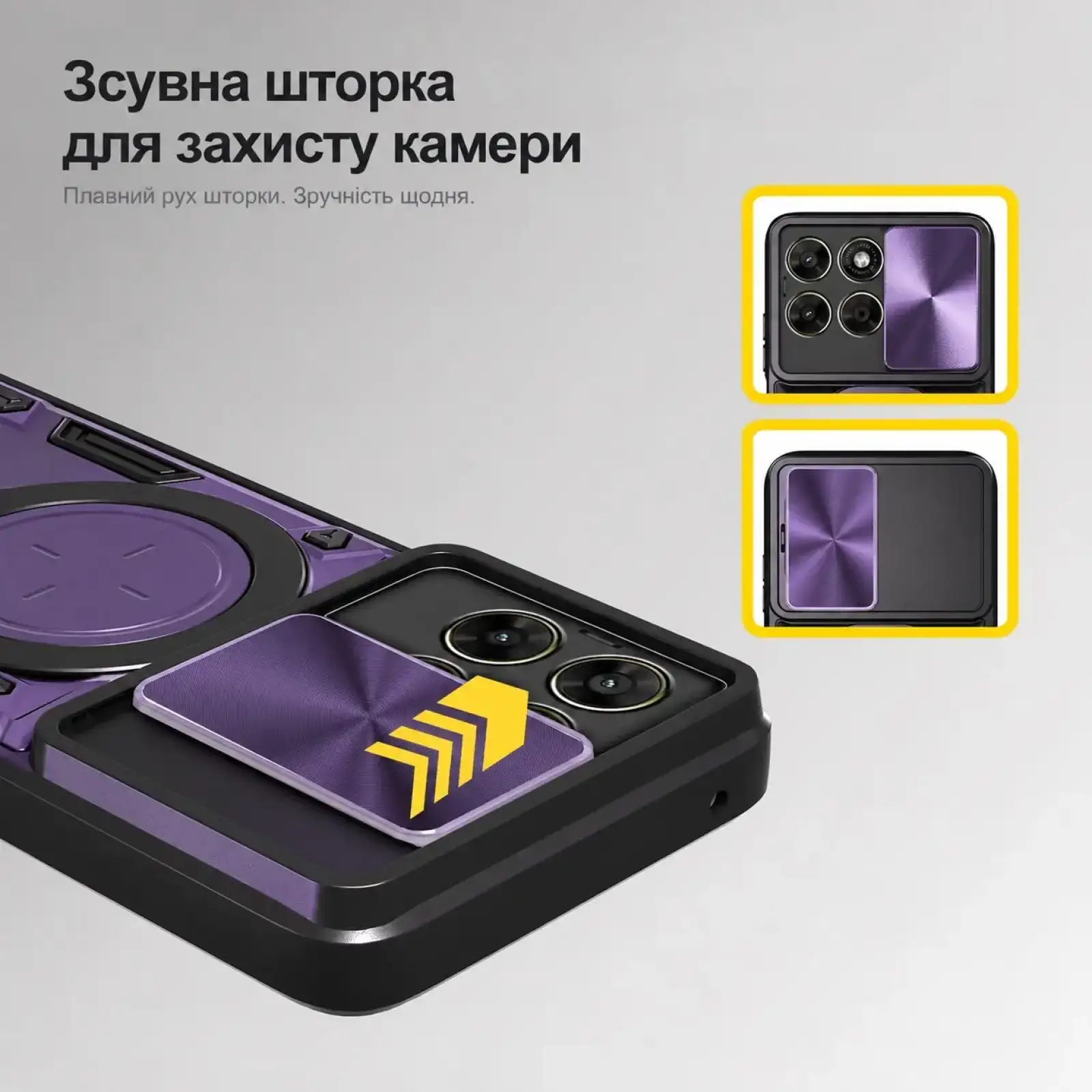 Чохол BeCover Full Guard Slide Magnetic для Motorola Moto G77 Purple (716398)