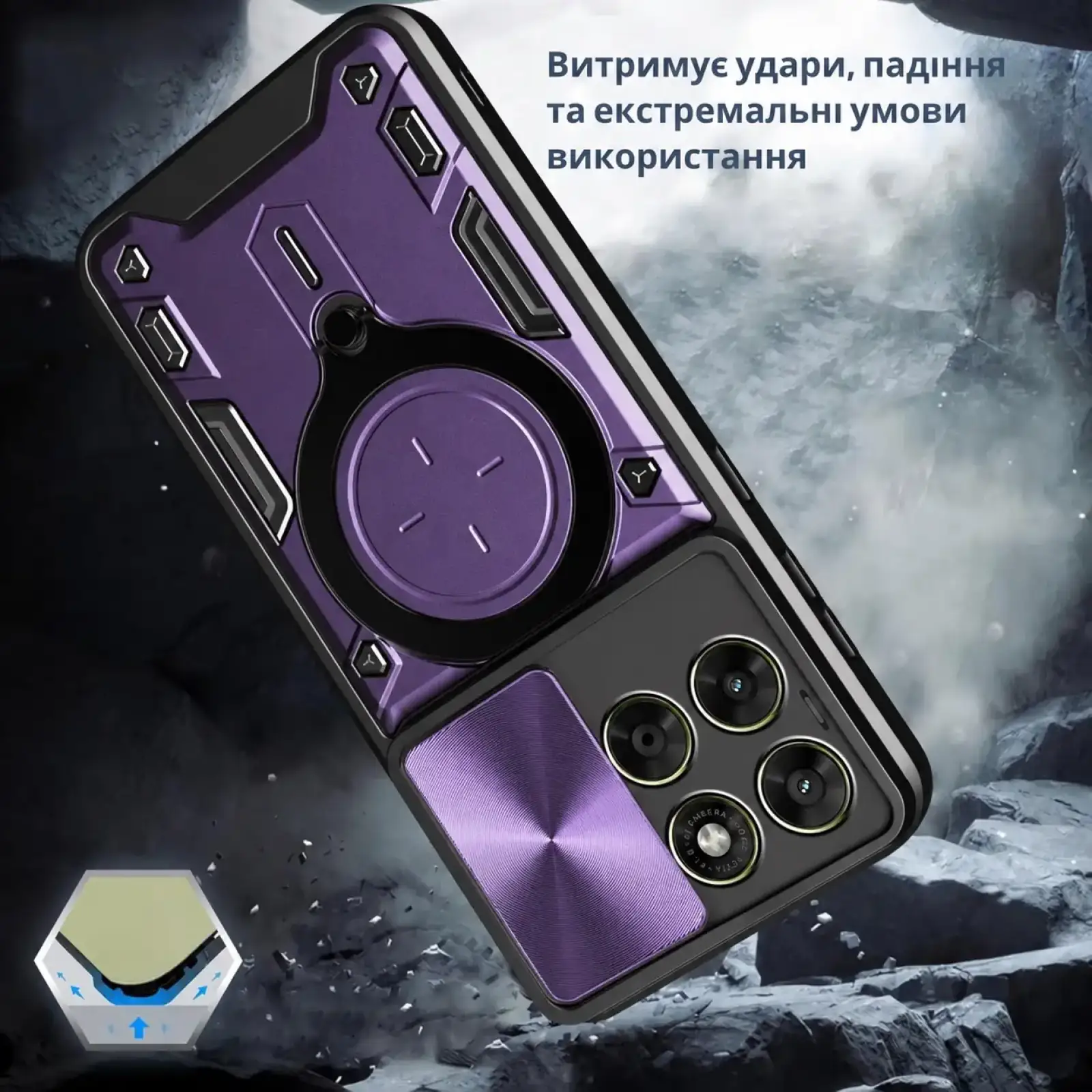 Чохол BeCover Full Guard Slide Magnetic для Motorola Moto G77 Purple (716398)