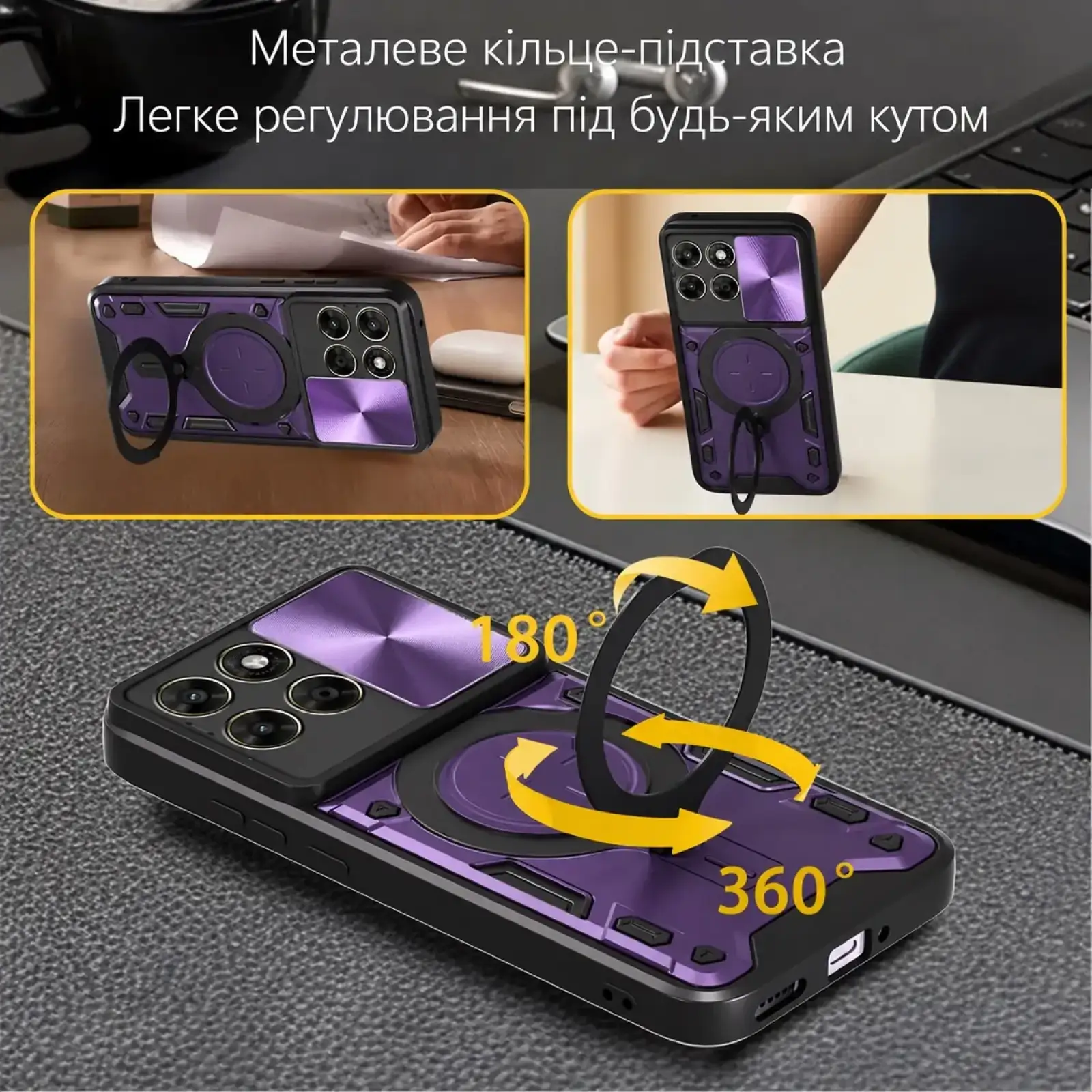 Чохол BeCover Full Guard Slide Magnetic для Motorola Moto G77 Purple (716398)
