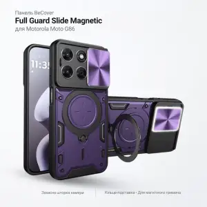 Чохол BeCover Full Guard Slide Magnetic для Motorola Moto G86 Purple (716400)