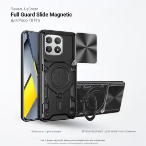 Чохол BeCover Full Guard Slide Magnetic для Poco F8 Pro Black (716411)