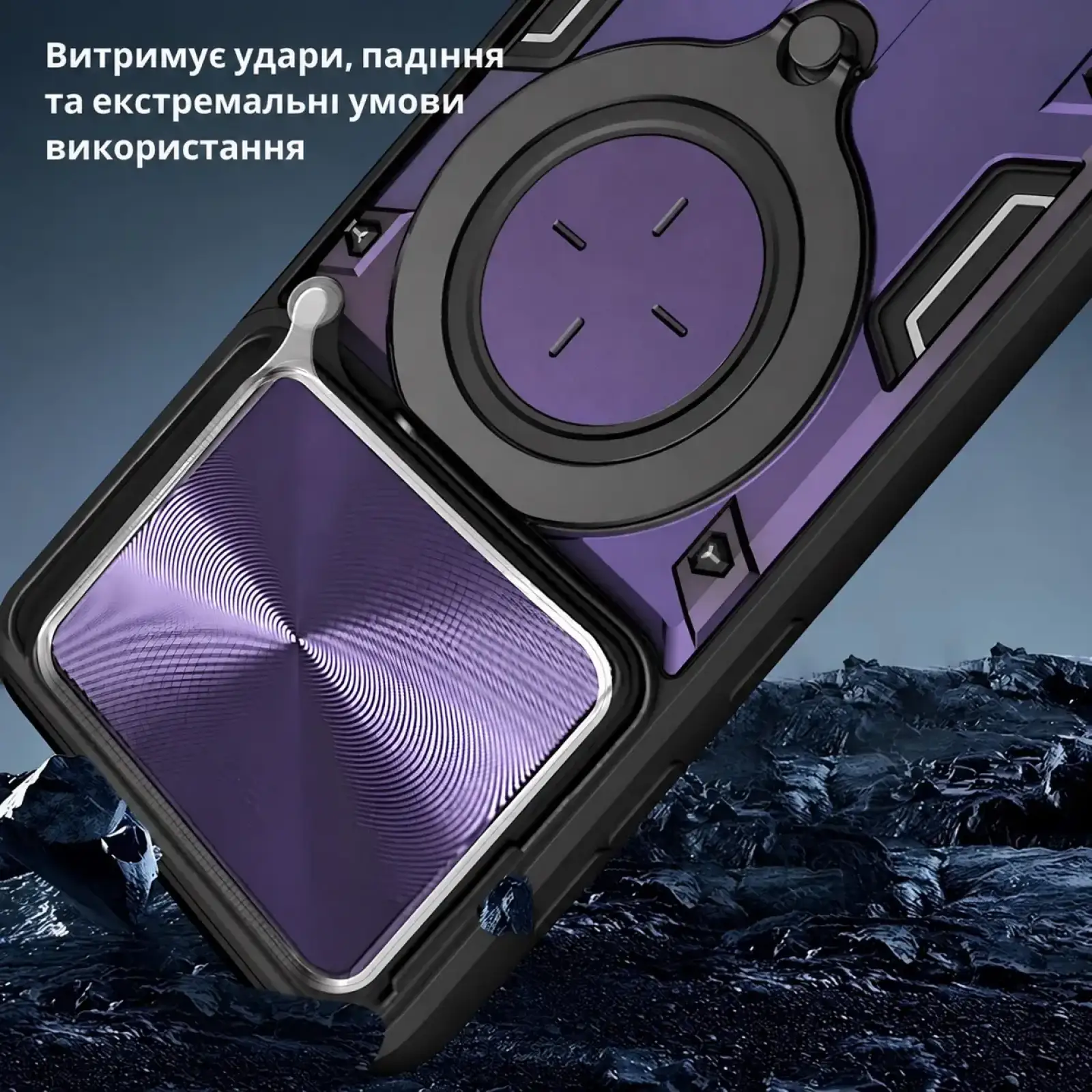 Чехол BeCover Full Guard Slide Magnetic для Poco F8 Pro Purple (716412)