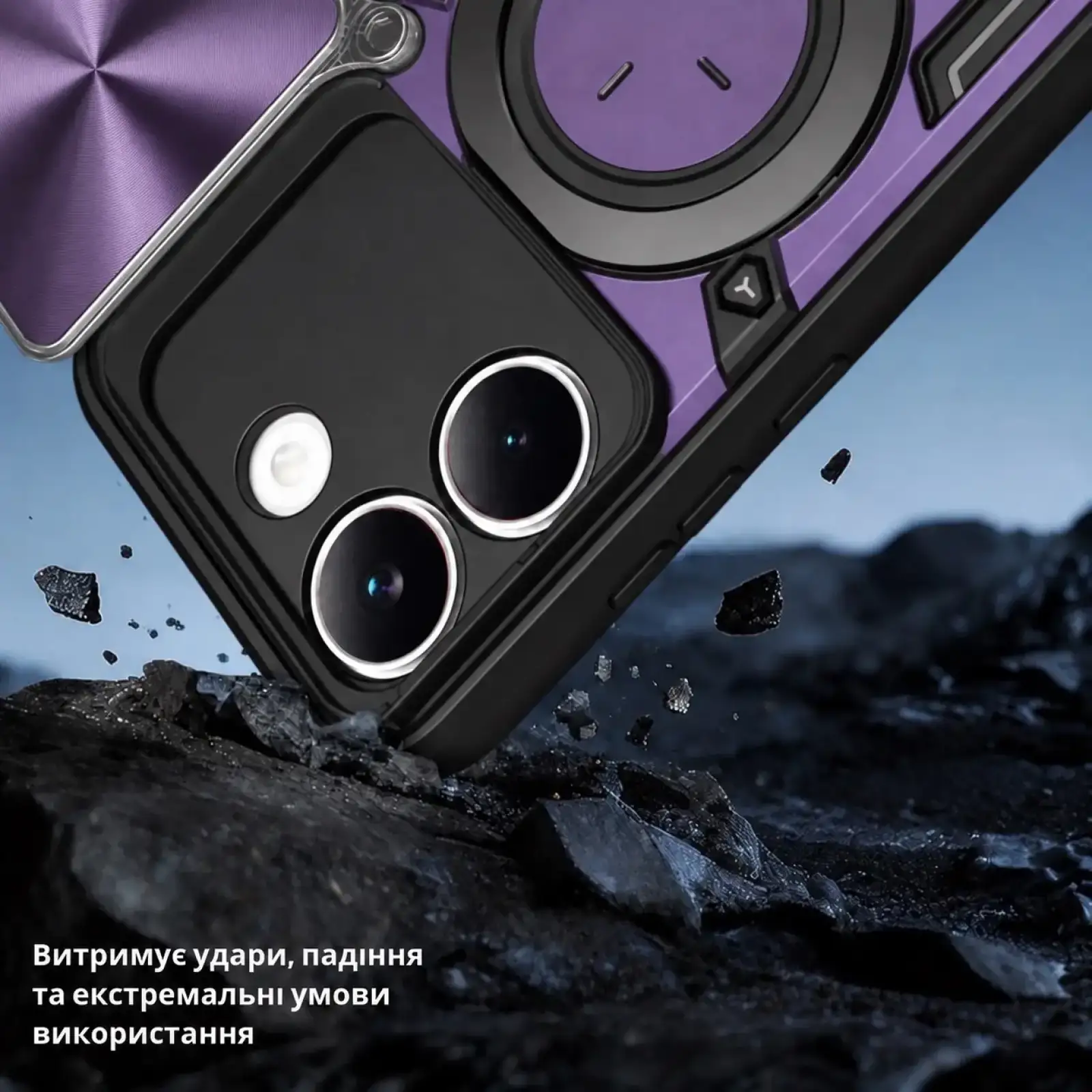 Чехол BeCover Full Guard Slide Magnetic для Poco X8 Pro 5G Purple (716414)