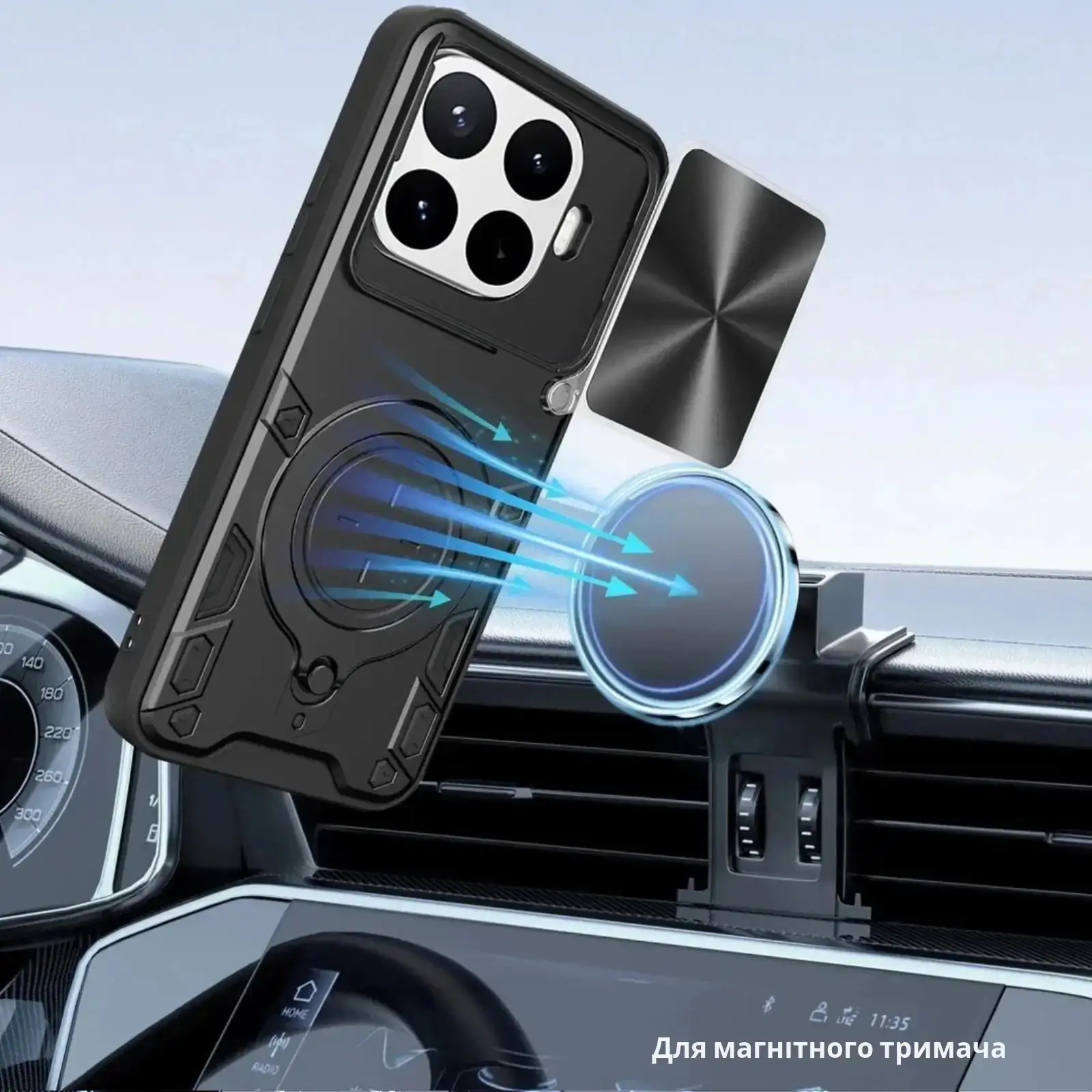 Чехол BeCover Full Guard Slide Magnetic для Xiaomi 17T Black (716449)