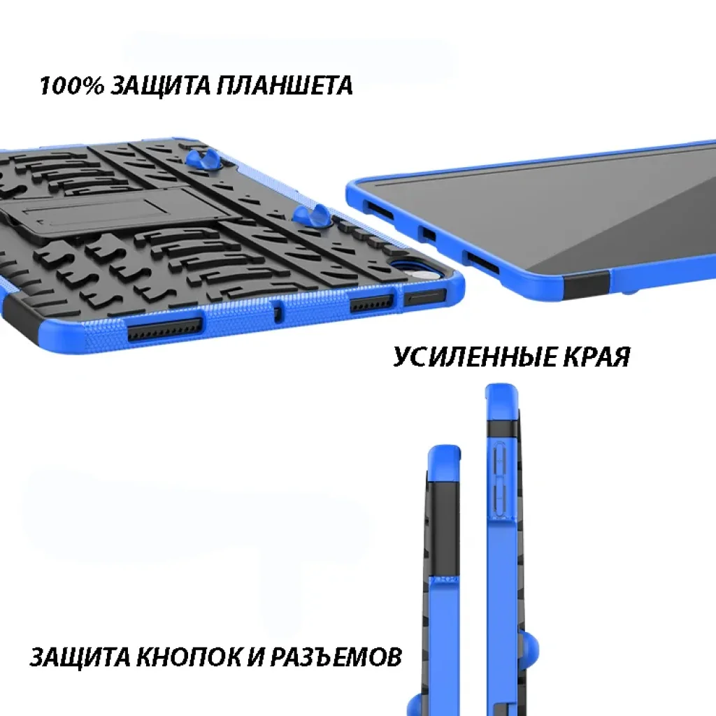 Противоударный чехол-подставка Becover для Apple iPad Air 10.9 2020 Blue (707133)