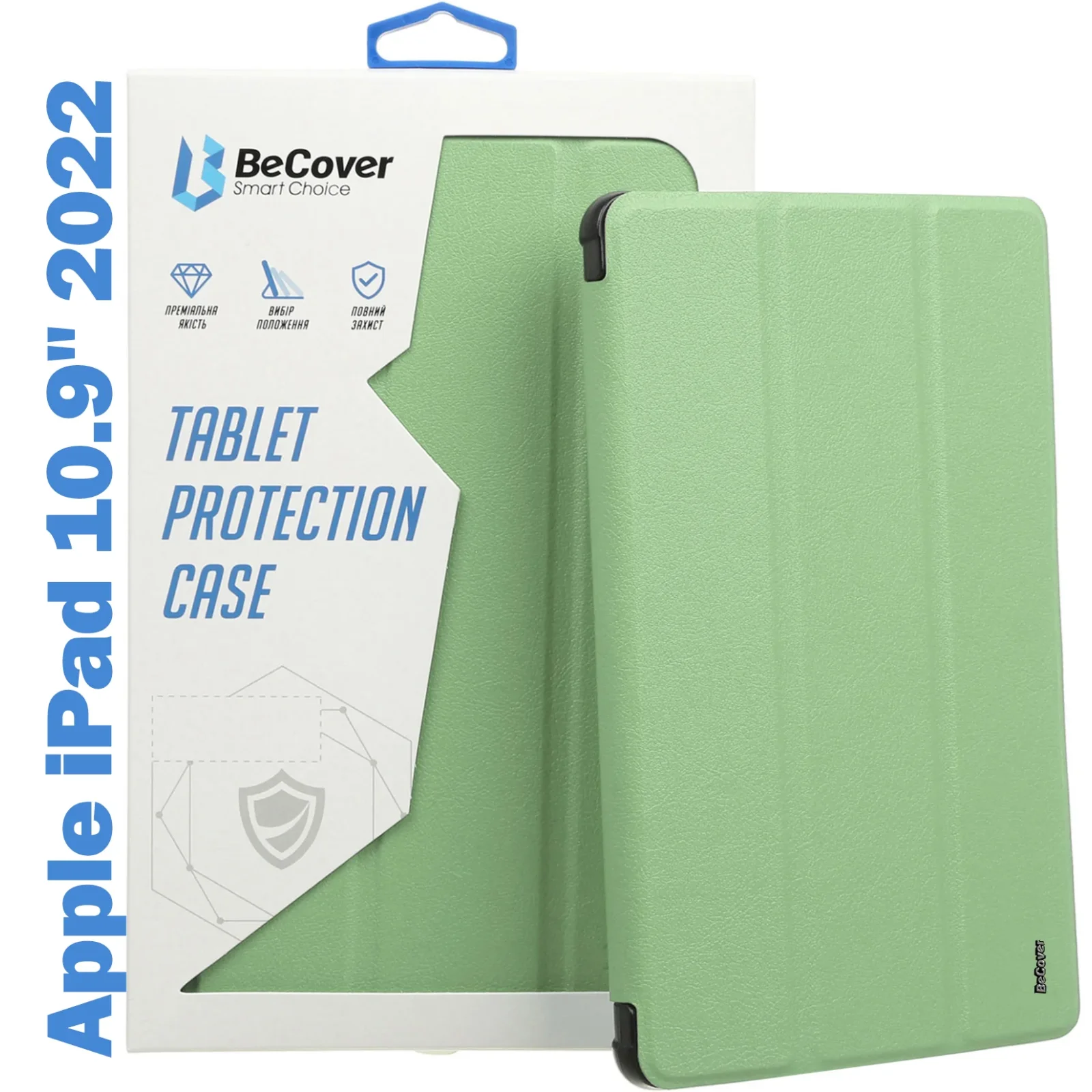 Чохол-книжка Removable Case BeCover з кріпленням Apple Pencil для Apple iPad 10.9