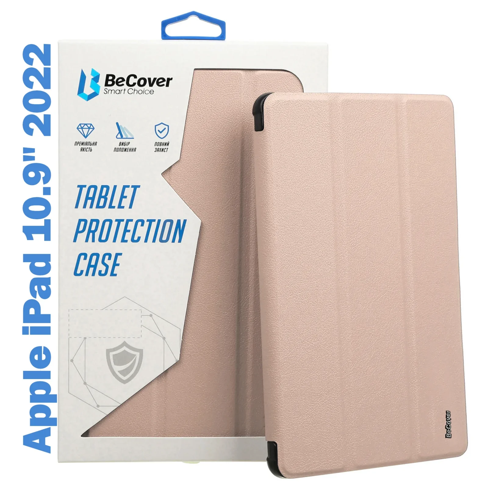 Чохол-книжка Removable Case BeCover з кріпленням Apple Pencil для Apple iPad 10.9