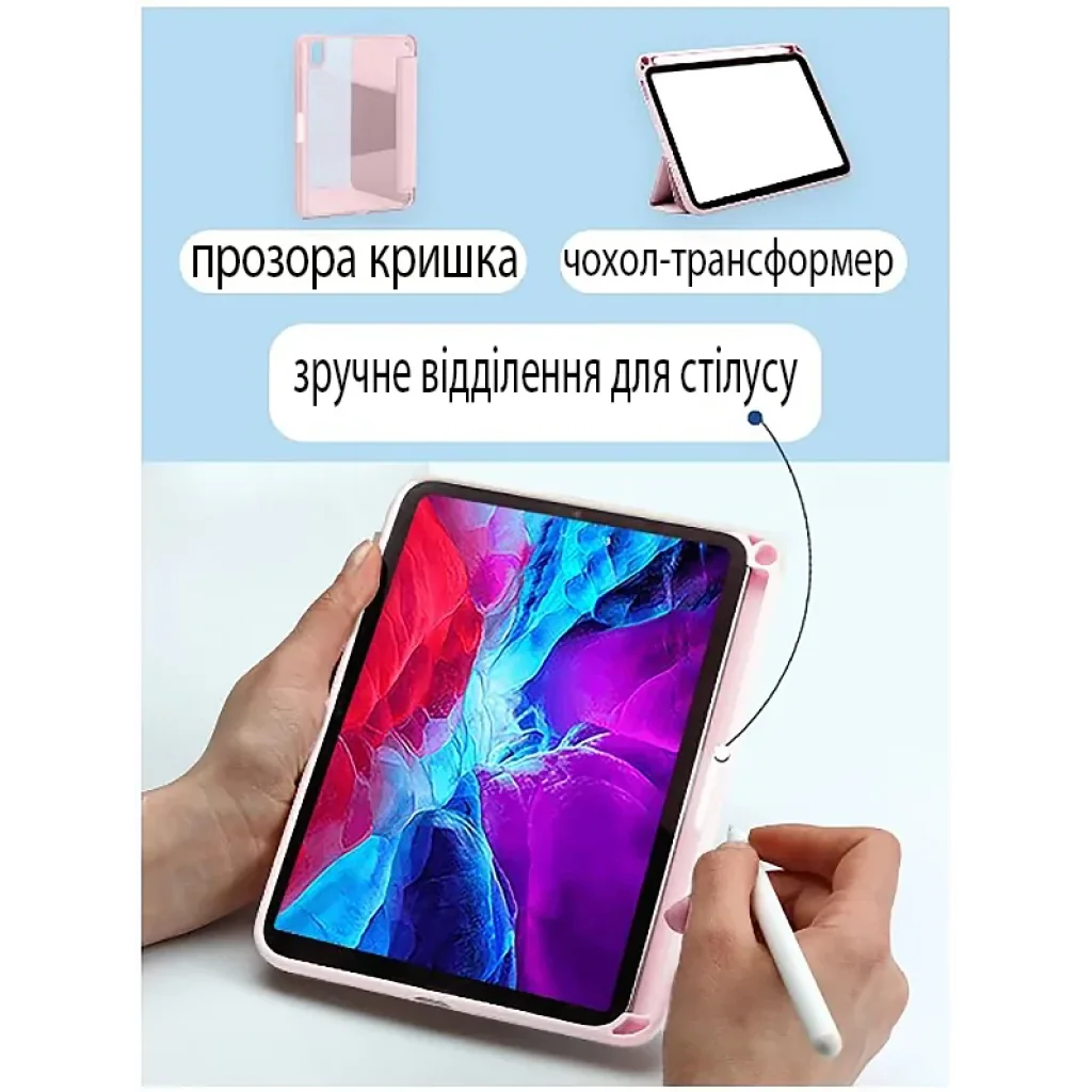 Чохол-книжка Removable Case BeCover з кріпленням Apple Pencil для Apple iPad 10.9