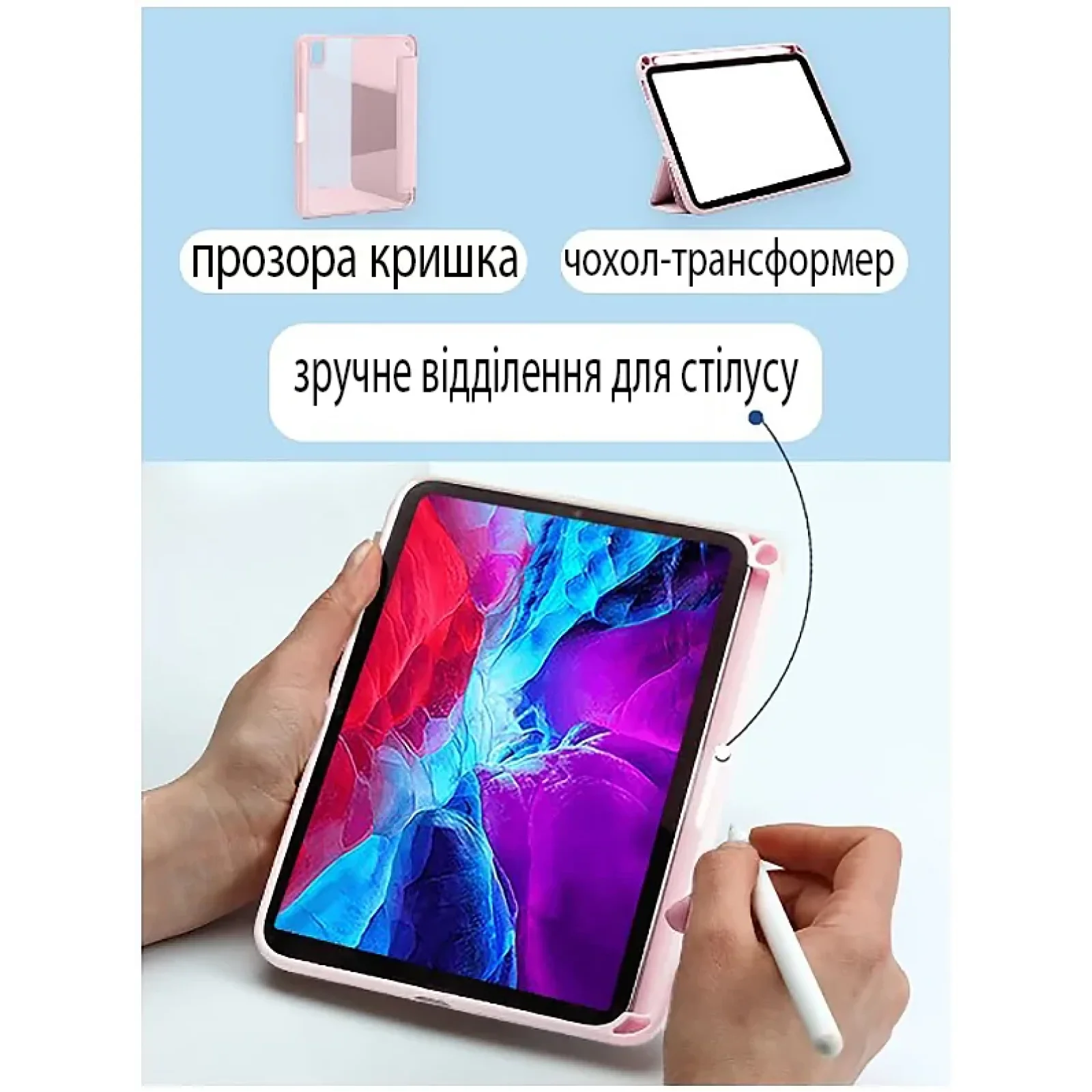 Чохол-книжка Removable Case BeCover з кріпленням Apple Pencil для Apple iPad 10.9