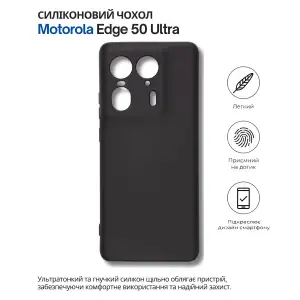 Чохол BeCover для Motorola Edge 50 Ultra Black (714689)