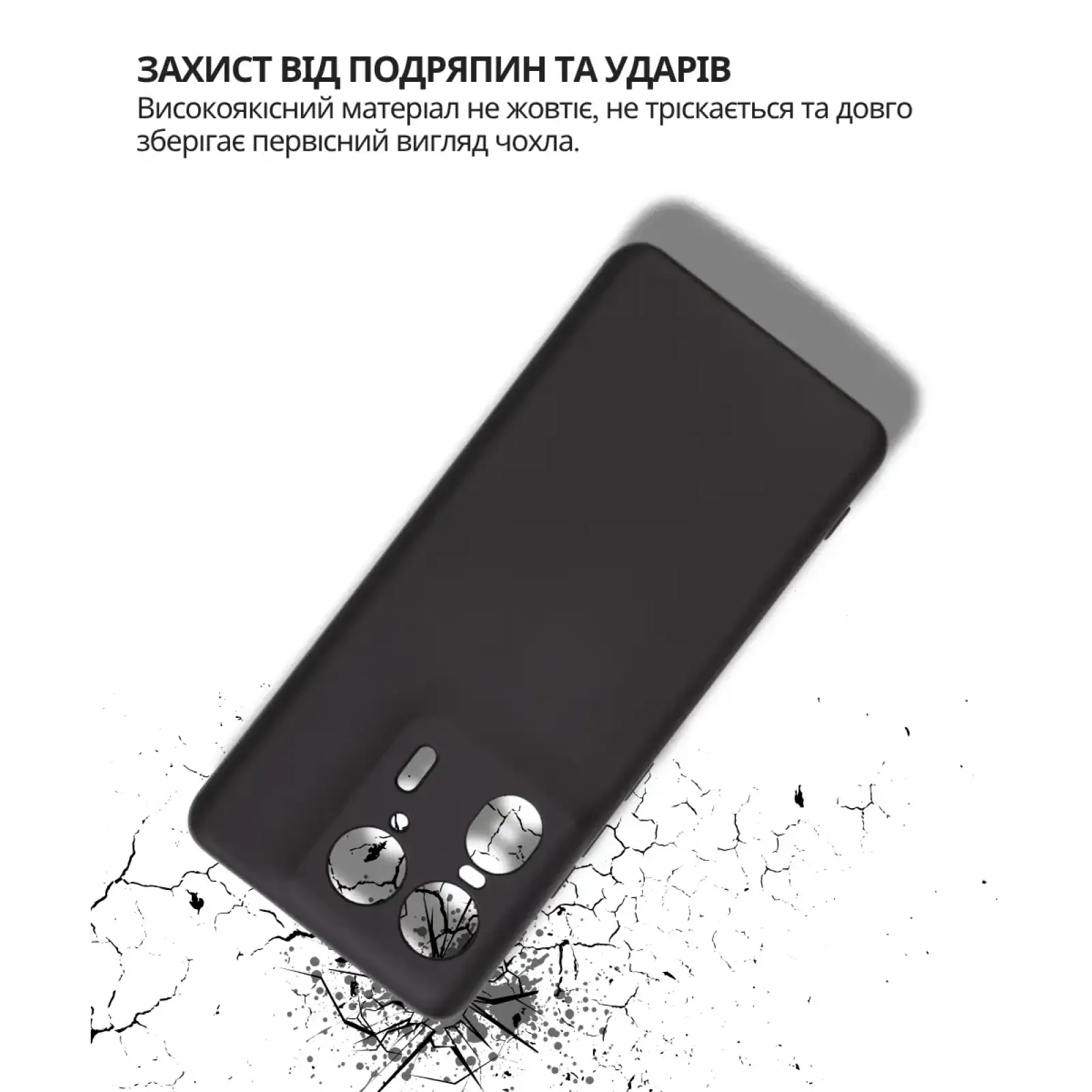 Чохол BeCover для Motorola Edge 50 Ultra Black (714689)