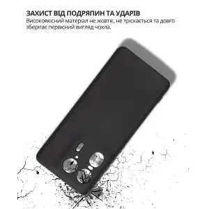 Чохол BeCover для Motorola Edge 50 Ultra Black (714689)