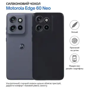 Чохол BeCover для Motorola Edge 60 Neo Black (715045)