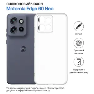 Чохол BeCover для Motorola Edge 60 Neo Transparancy (715046)