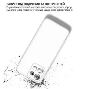 Чохол BeCover для Motorola Edge 60 Neo Transparancy (715046)
