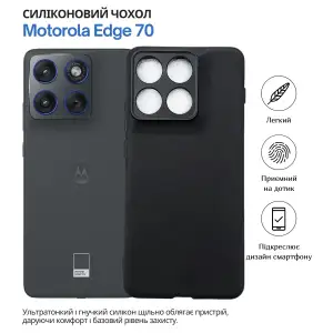 Чохол BeCover для Motorola Edge 70 Black (715047)