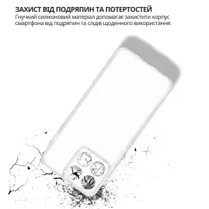 Чохол BeCover для Motorola Edge 70 Transparancy (715048)