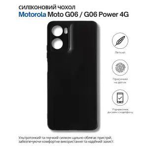 Чохол BeCover для Motorola Moto G06, Motorola Moto G06 Power Black (714690)
