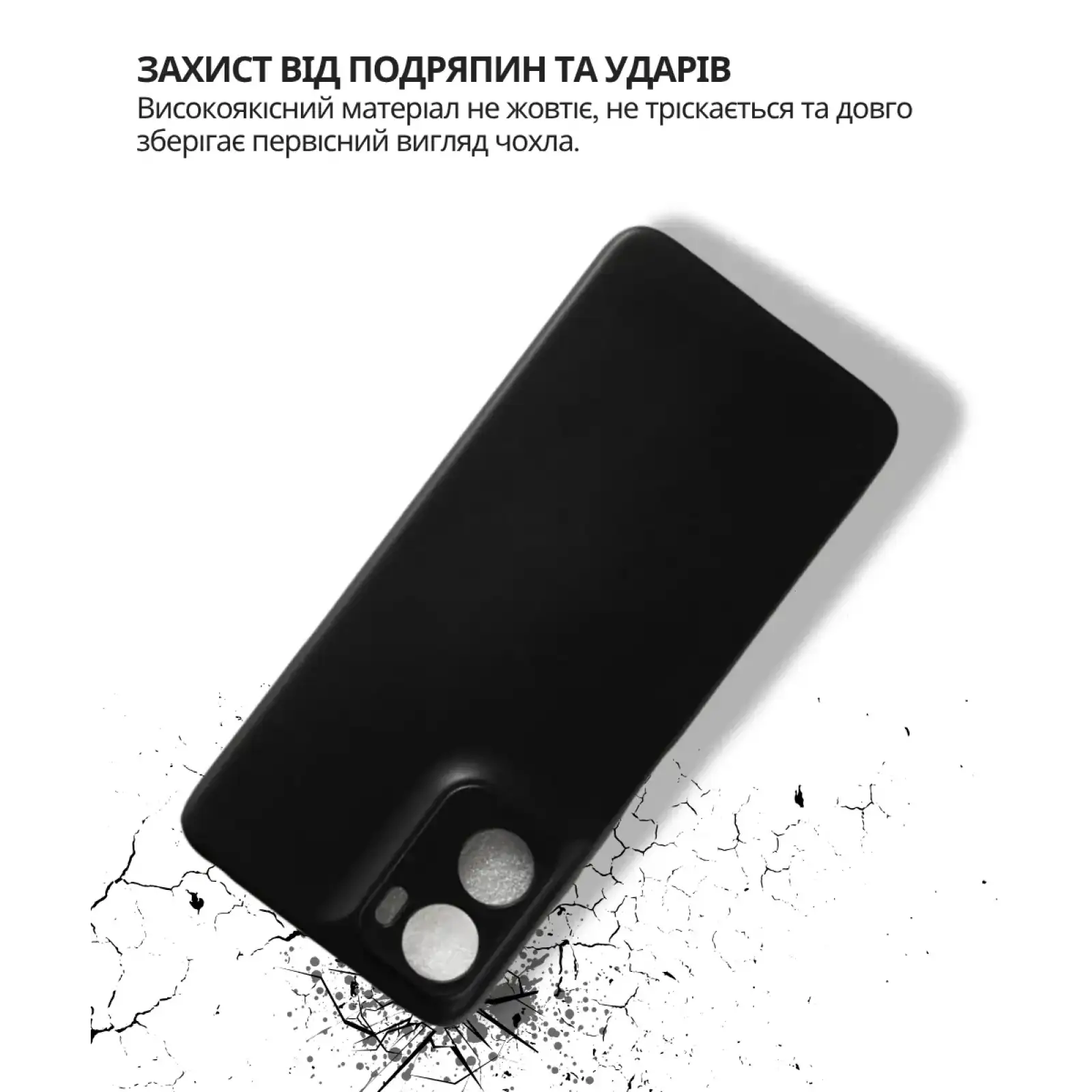 Чохол BeCover для Motorola Moto G06, Motorola Moto G06 Power Black (714690)
