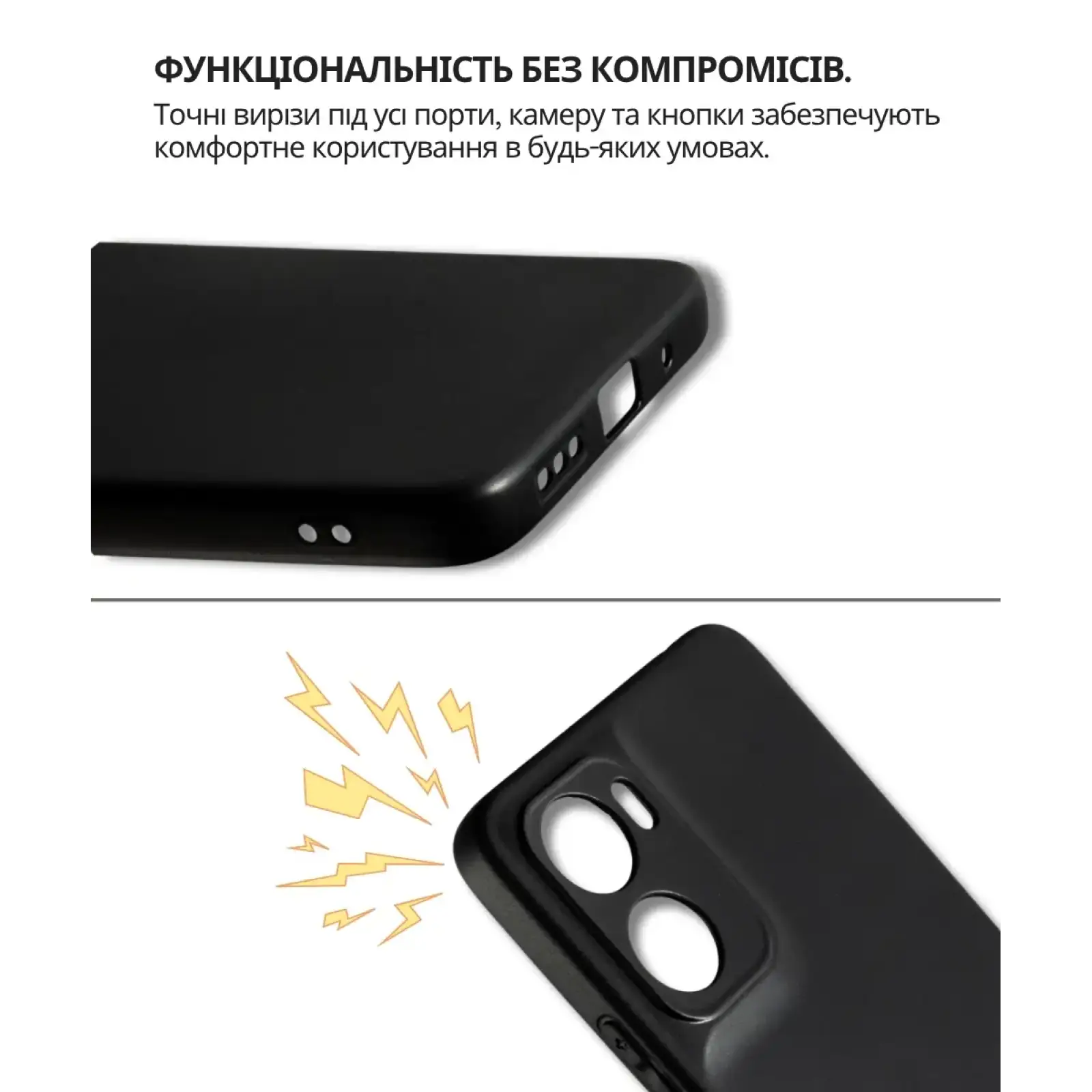 Чохол BeCover для Motorola Moto G06, Motorola Moto G06 Power Black (714690)