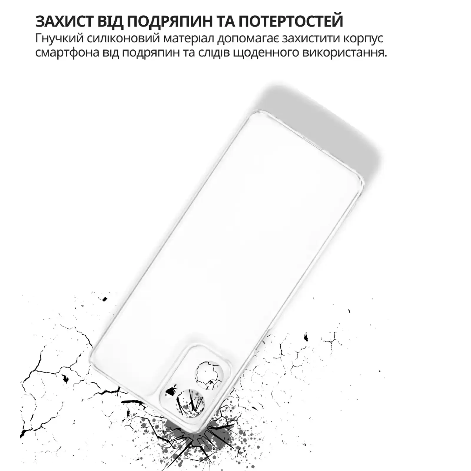 Чохол BeCover для Motorola Moto G06, Motorola Moto G06 Power Transparancy (715054)