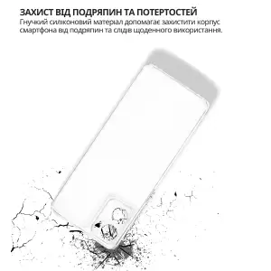 Чохол BeCover для Motorola Moto G06, Motorola Moto G06 Power Transparancy (715054)