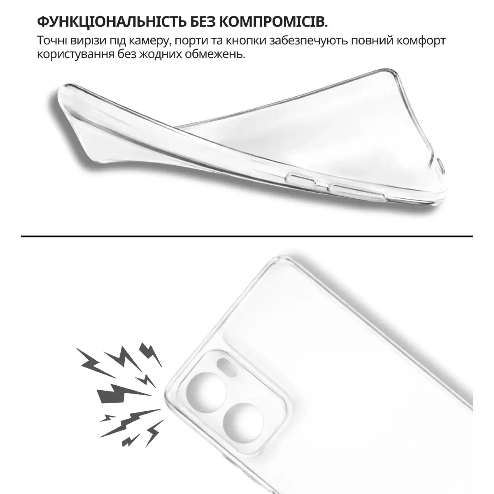 Чохол BeCover для Motorola Moto G06, Motorola Moto G06 Power Transparancy (715054)