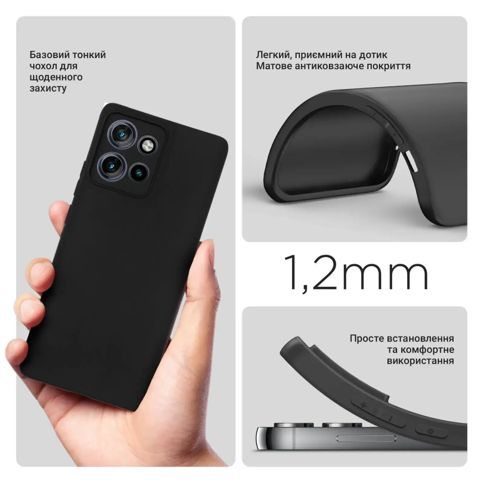 Чохол BeCover для Motorola Edge 50 Black (713132)