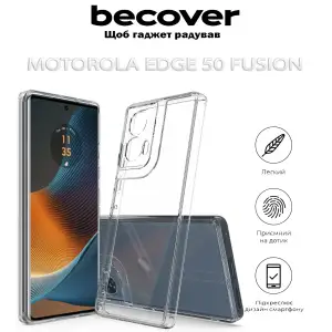 Чохол BeCover для Motorola Edge 50 Fusion Transparancy (712743)