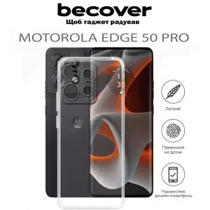 Чохол BeCover для Motorola Edge 50 Pro Transparancy (711757)