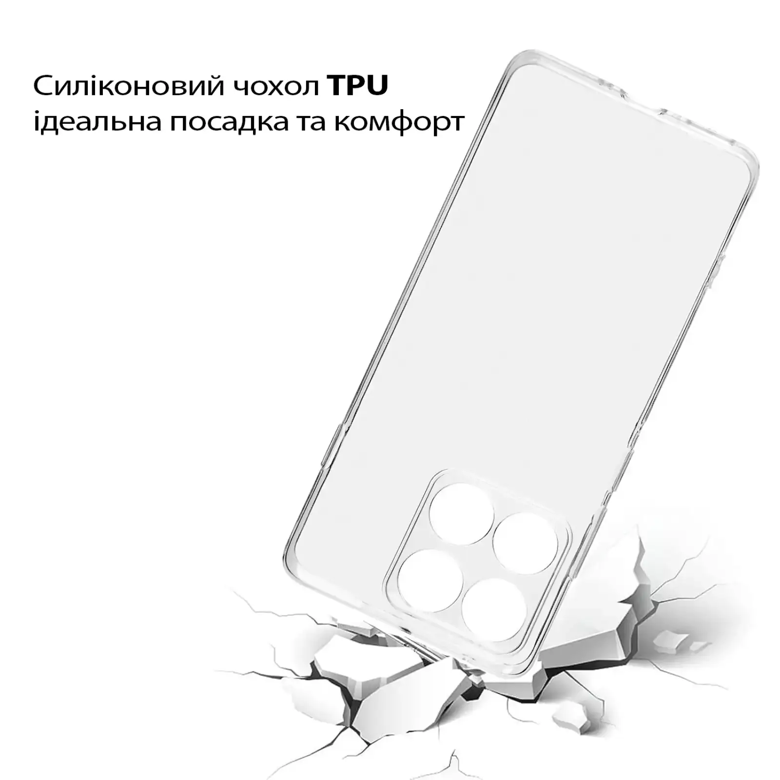 Чохол BeCover для Motorola Edge 60 Pro Transparancy (713775)
