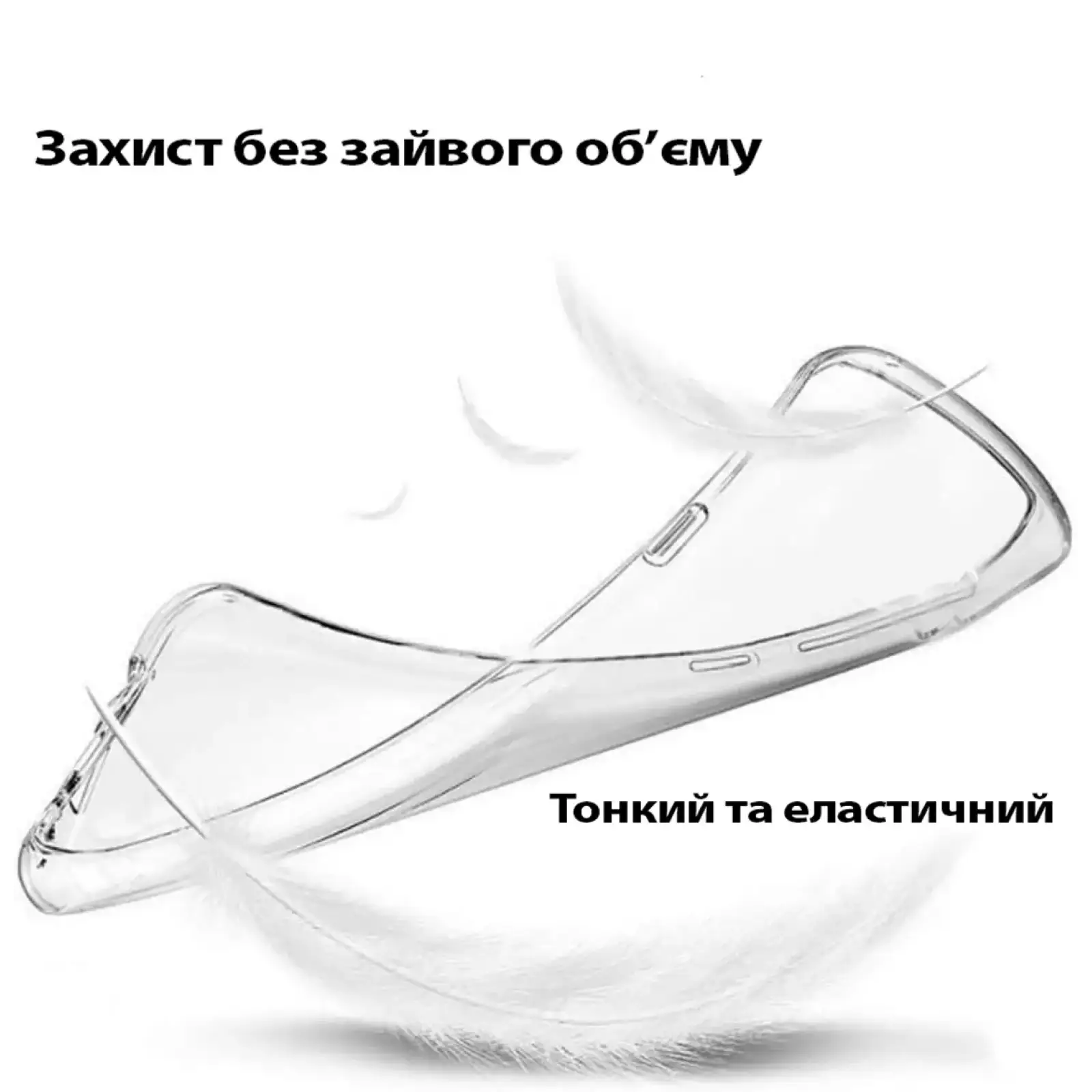 Чохол BeCover для Motorola Edge 60 Fusion Transparancy (713773)