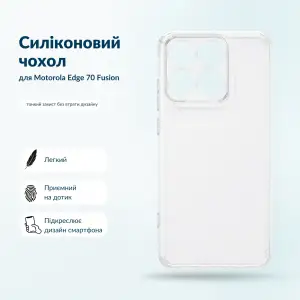 Чохол BeCover для Motorola Edge 70 Fusion Transparent (716052)