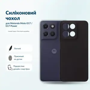 Чохол BeCover для Motorola Moto G17, Motorola Moto G17 Power Black (716016)