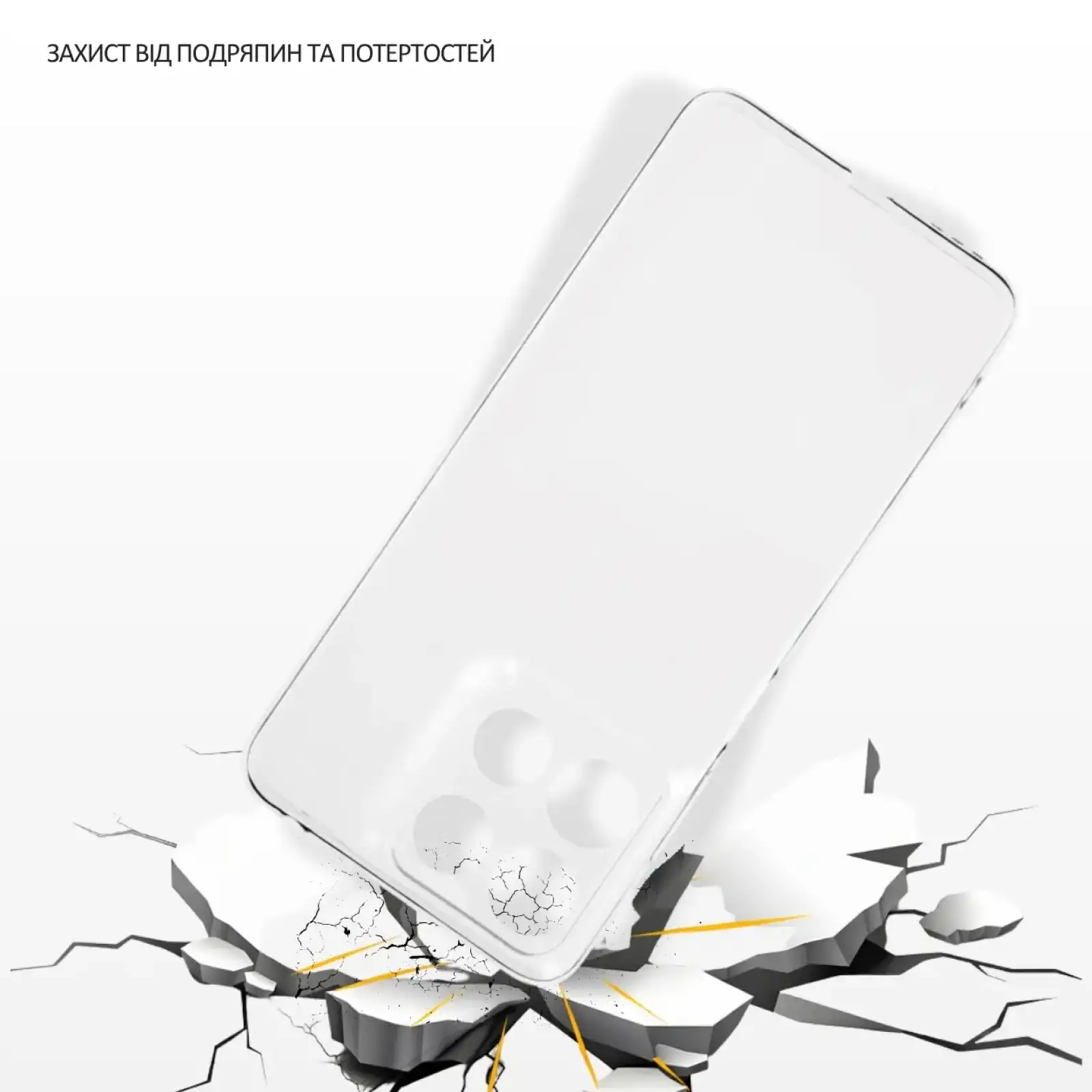 Чохол BeCover для Motorola Moto G17, Motorola Moto G17 Power Transparent (716017)