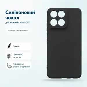 Чохол BeCover для Motorola Moto G57 Black (716053)