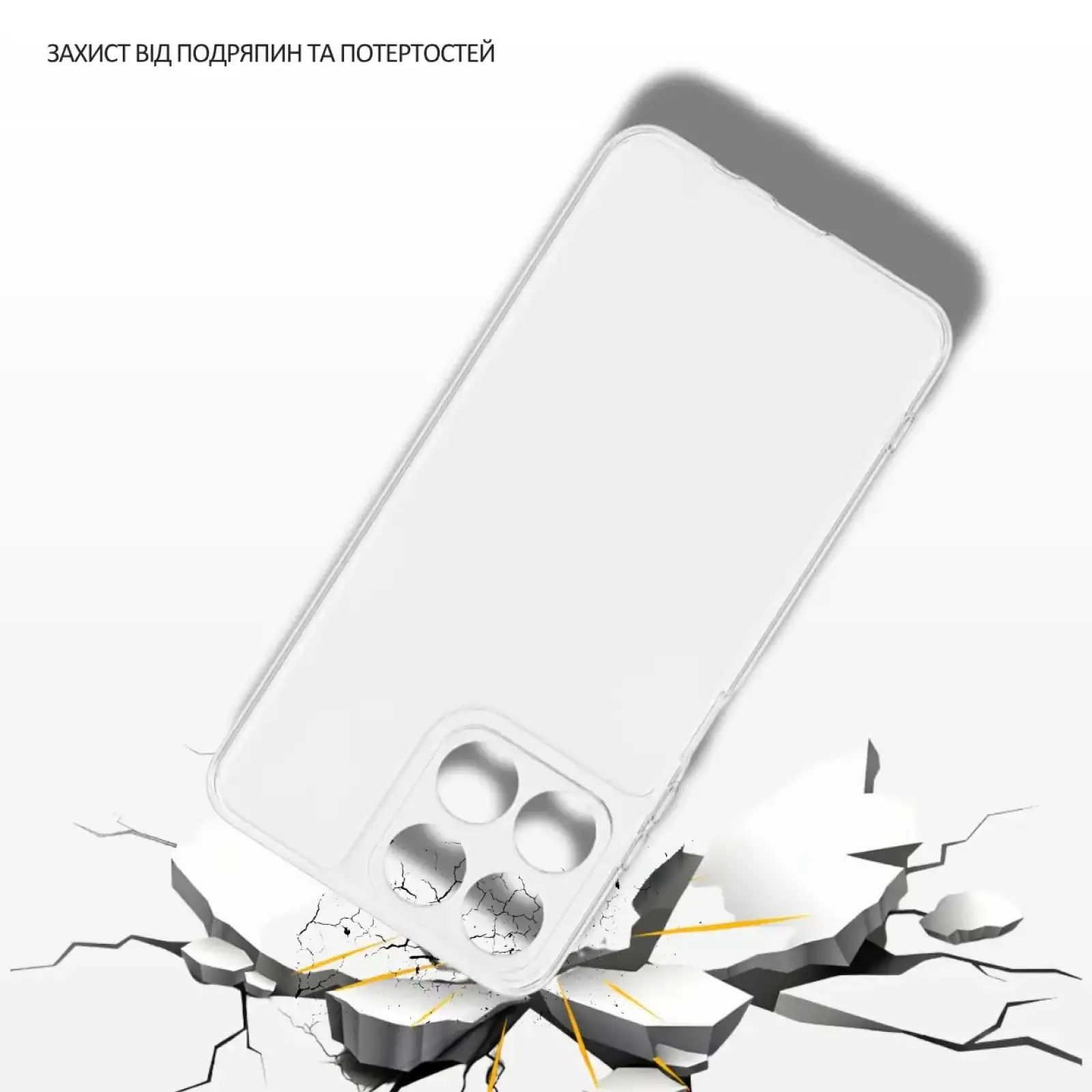 Чохол BeCover для Motorola Moto G57 Transparent (716054)